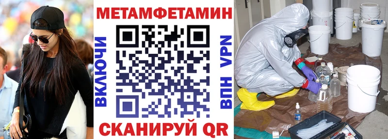 ОМГ ОМГ зеркало  Красково  Амфетамин VHQ 