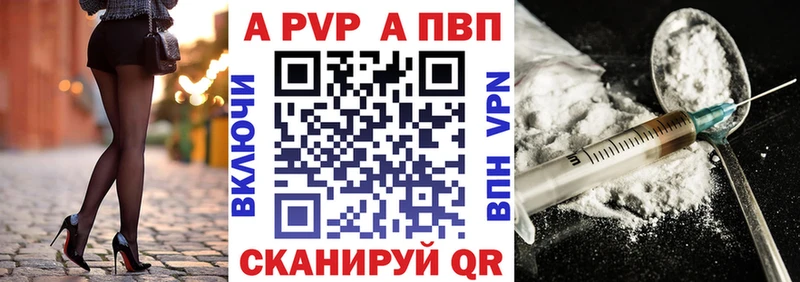 Alfa_PVP Соль  Красково 