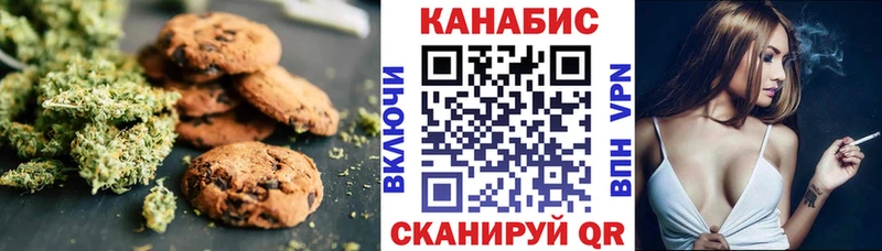 Еда ТГК марихуана  купить закладку  Красково 