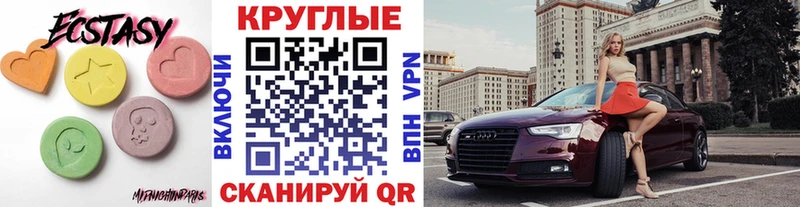 ЭКСТАЗИ DUBAI  хочу наркоту  Красково 