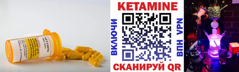 где купить наркоту  Красково  КЕТАМИН ketamine 