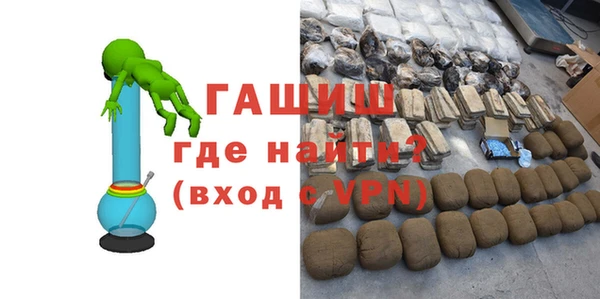 кокаин Арсеньев