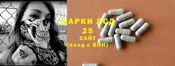 соль курить ск Балахна