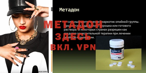 кокаин Арсеньев