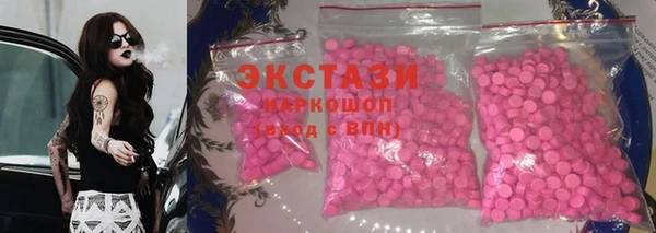 кокаин Арсеньев