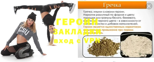 прущий лед Армянск
