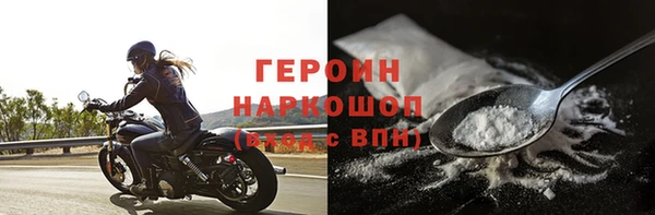 прущий лед Армянск