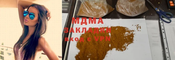 прущий лед Армянск