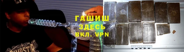 кокаин Арсеньев
