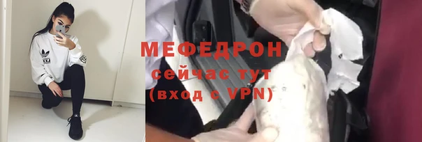 прущий лед Армянск