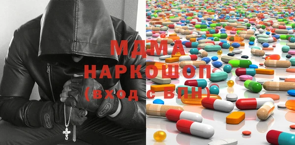 прущий лед Армянск