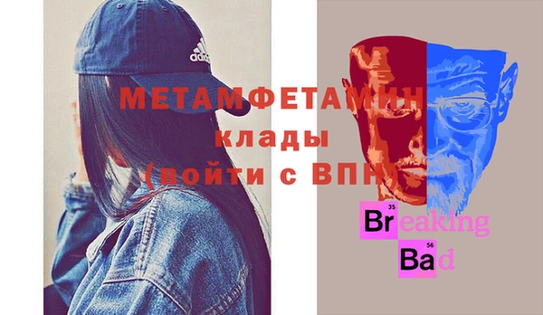 прущий лед Армянск