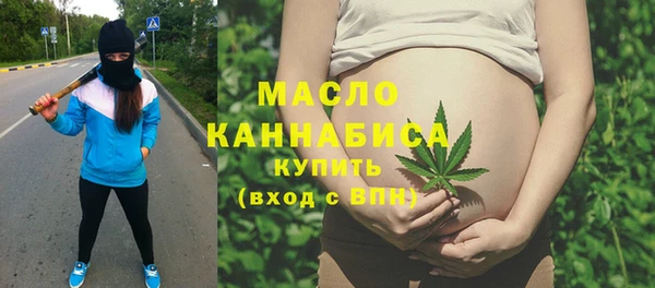 кокаин Арсеньев