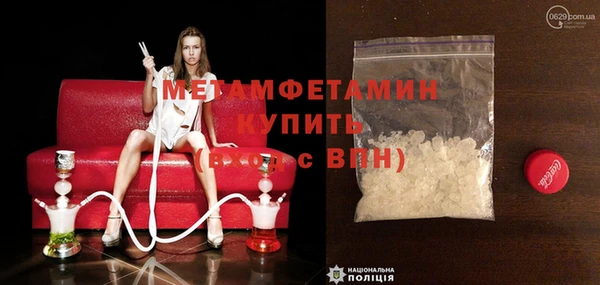 кокаин Арсеньев