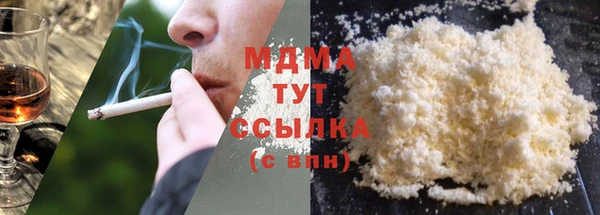 кокаин Арсеньев