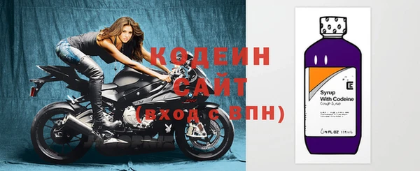прущий лед Армянск