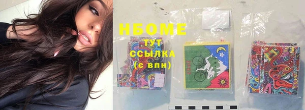 прущий лед Армянск