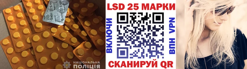 LSD-25 экстази кислота  darknet Telegram  Красково 