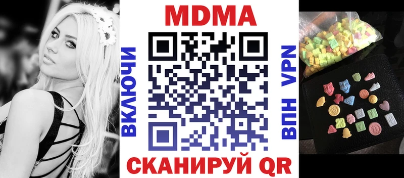 МДМА кристаллы  Красково 