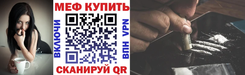 Меф mephedrone  площадка наркотические препараты  Красково  цена  