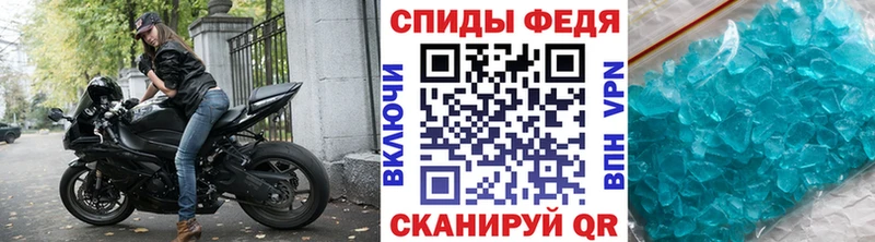 Метамфетамин Декстрометамфетамин 99.9% Красково