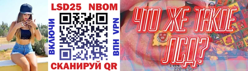 купить наркоту  Красково  Марки NBOMe 1500мкг 