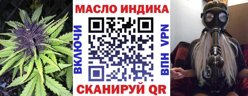 Дистиллят ТГК вейп  купить закладку  Красково 